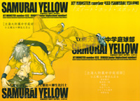 Samurai Yellow